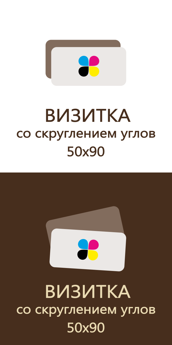 Печать полиграфии в городе Стерлитамак | Онлайн типография ЧЕ5 (Чепять) -  печать визиток, листовок, буклетов